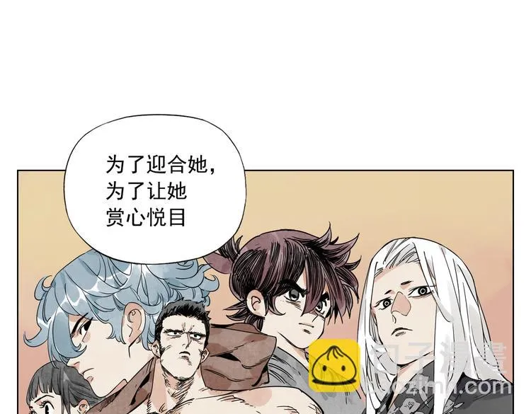 第120话 威慑 第25页