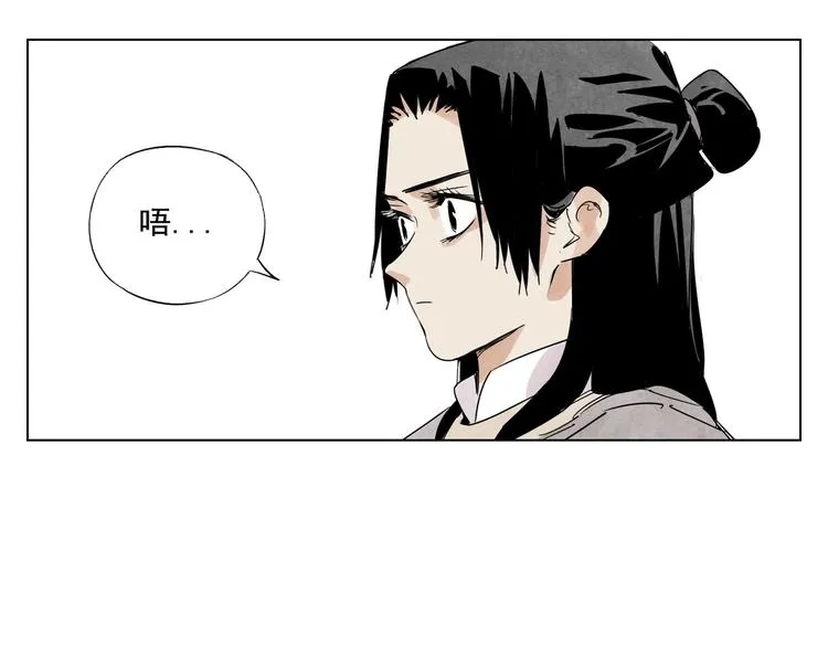 第120话 威慑 第32页