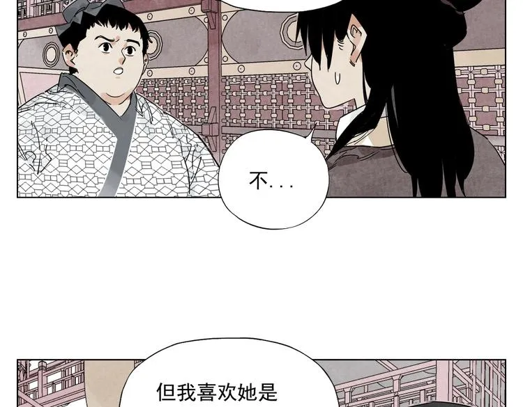 第120话 威慑 第34页