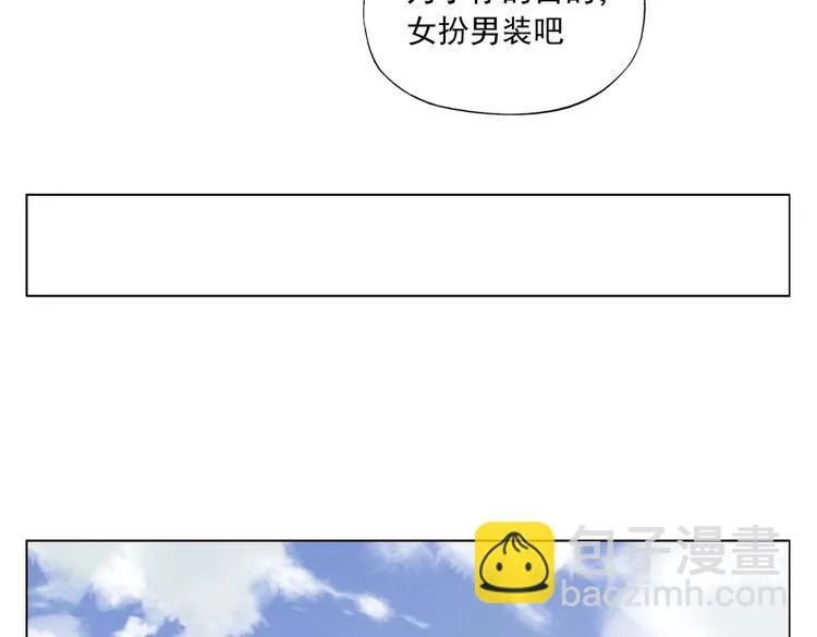 第120话 威慑 第39页