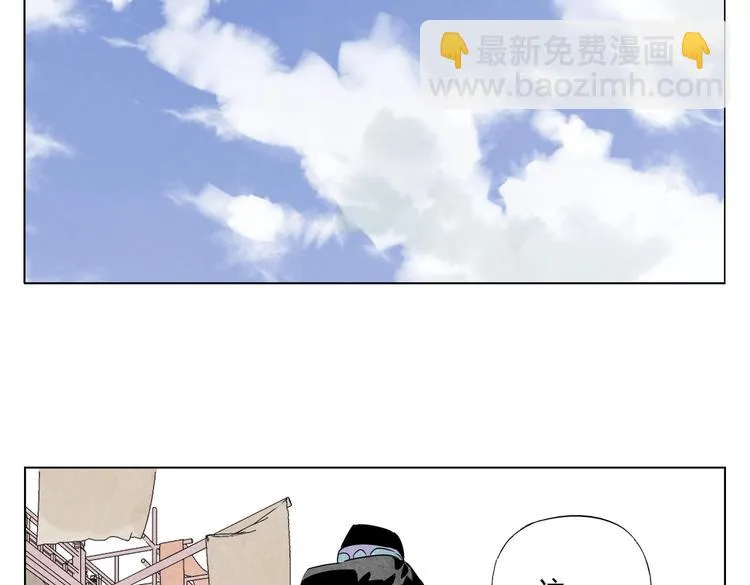第120话 威慑 第40页