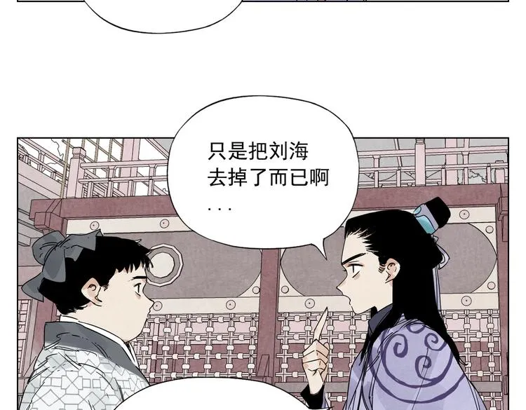 第120话 威慑 第42页