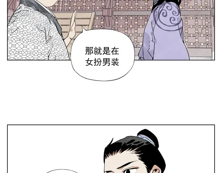 第120话 威慑 第45页