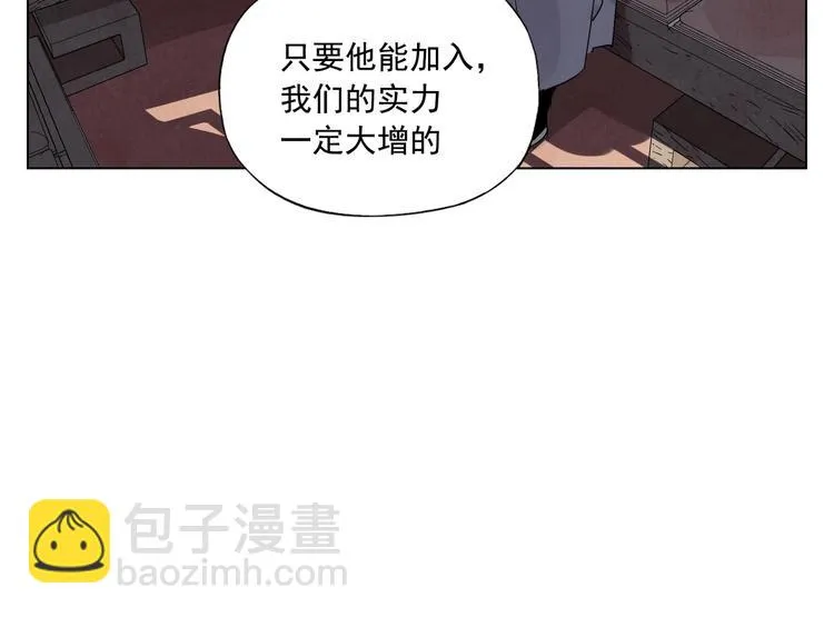 第120话 威慑 第62页
