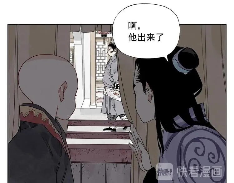 第120话 威慑 第63页