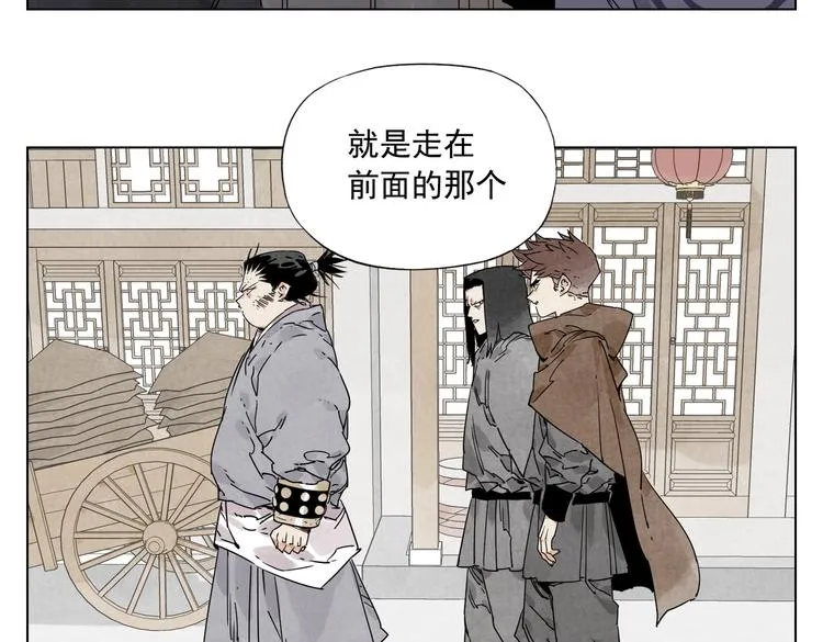 第120话 威慑 第64页