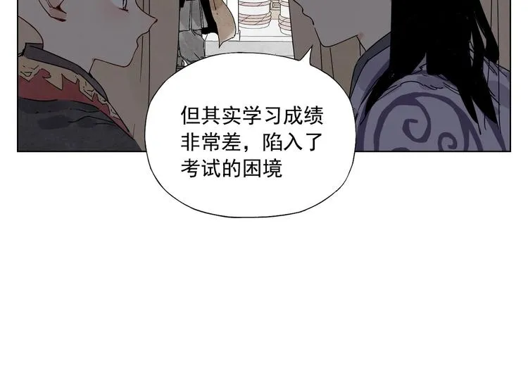 第120话 威慑 第67页