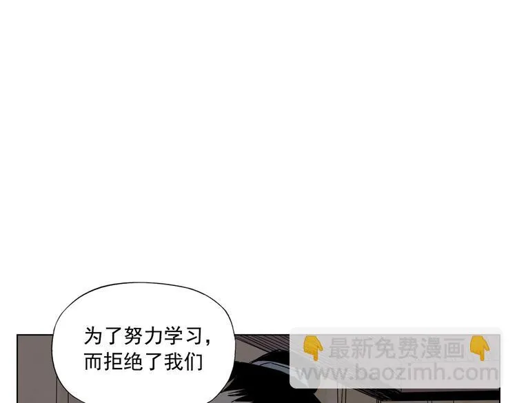 第120话 威慑 第68页