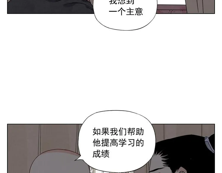 第120话 威慑 第72页