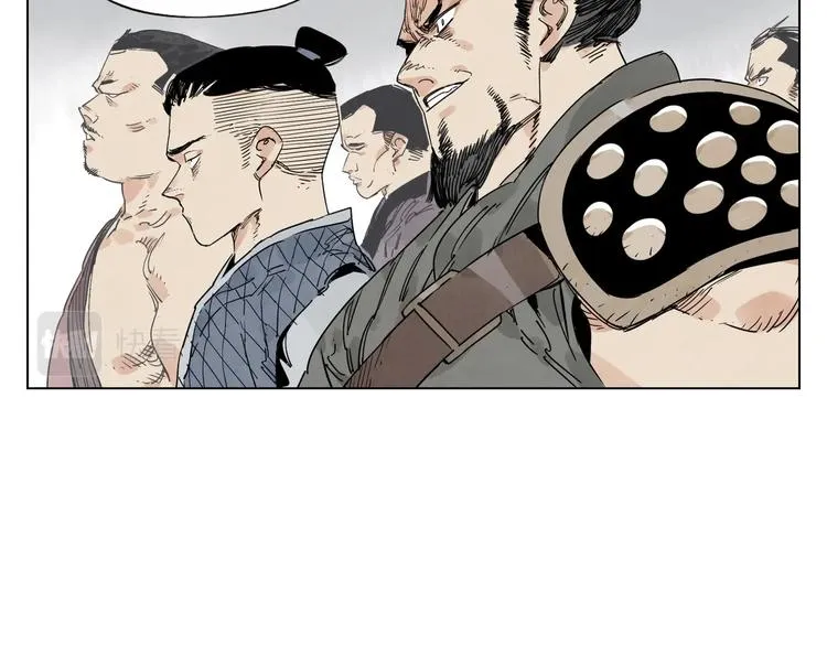 第121话 公平正义 第18页