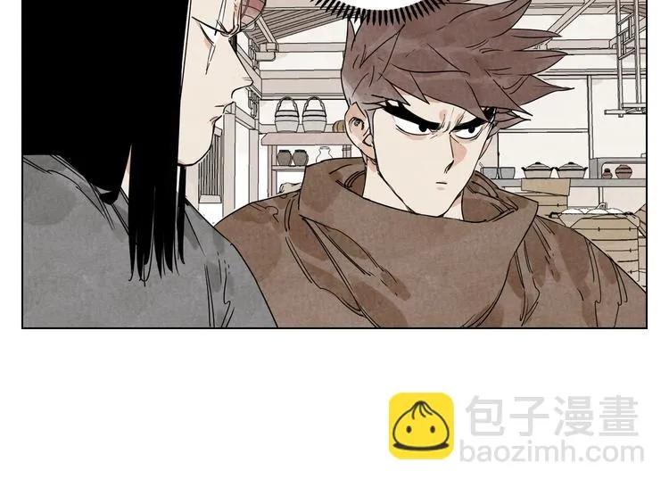 第121话 公平正义 第38页