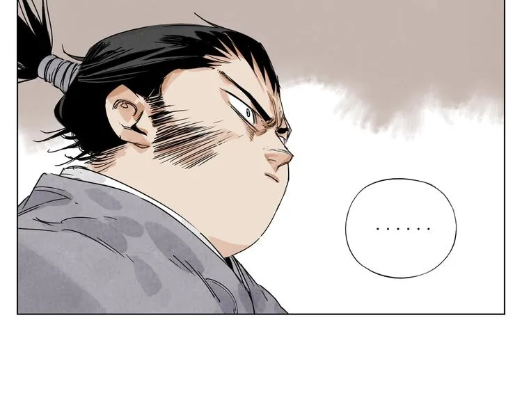 第121话 公平正义 第46页