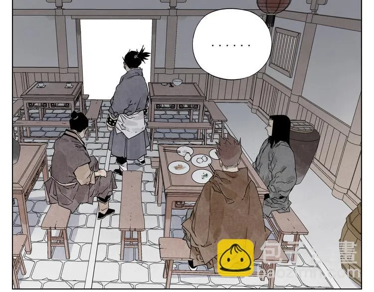 第121话 公平正义 第50页