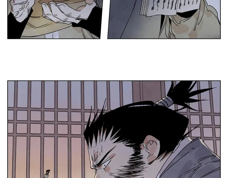 第121话 公平正义 第61页