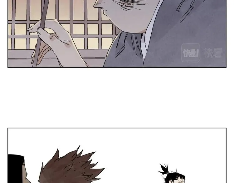 第121话 公平正义 第62页