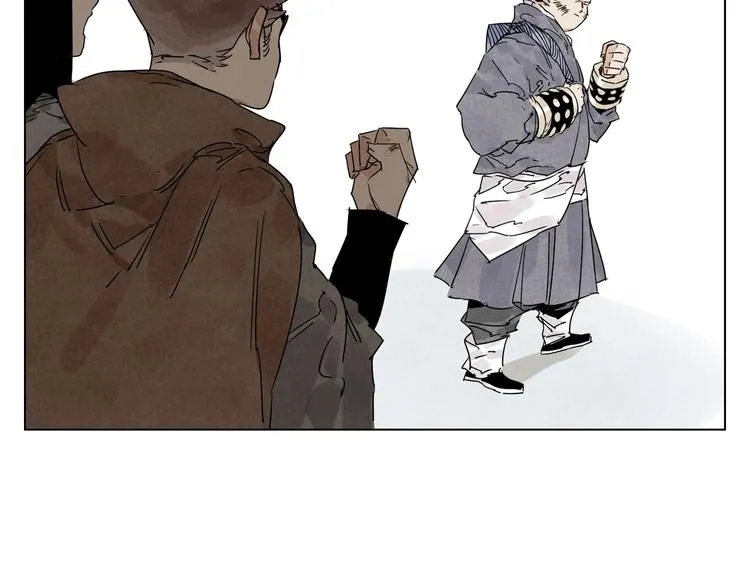 第121话 公平正义 第63页