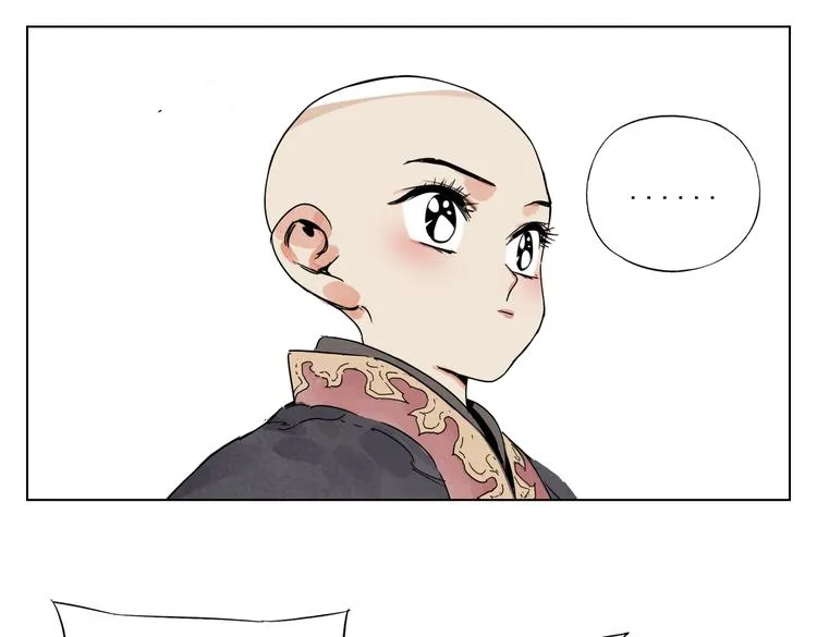 第122话 靠自己 第14页