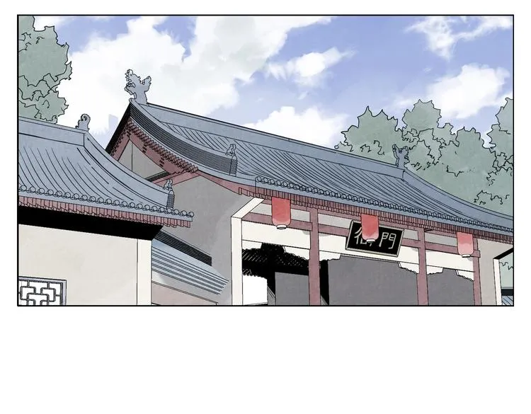 第122话 靠自己 第22页