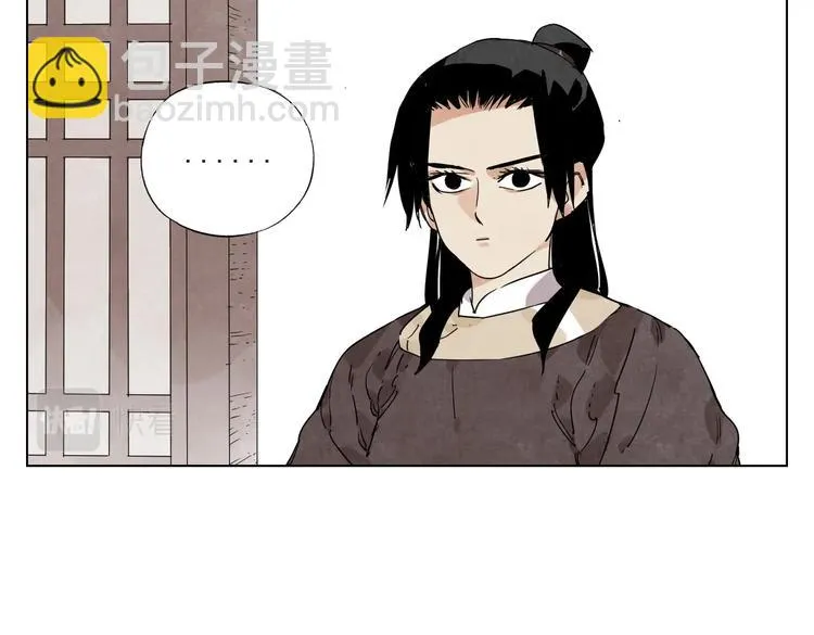 第122话 靠自己 第31页