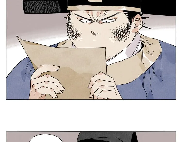 第122话 靠自己 第54页
