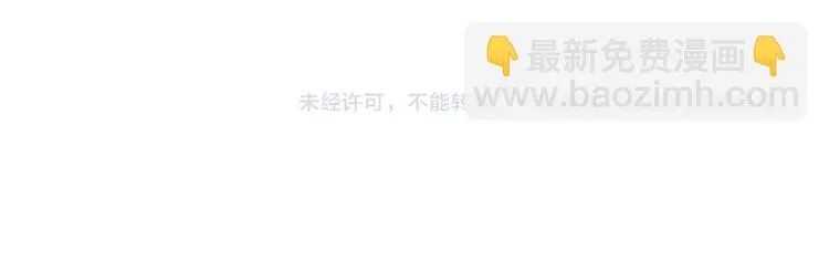 第122话 靠自己 第69页