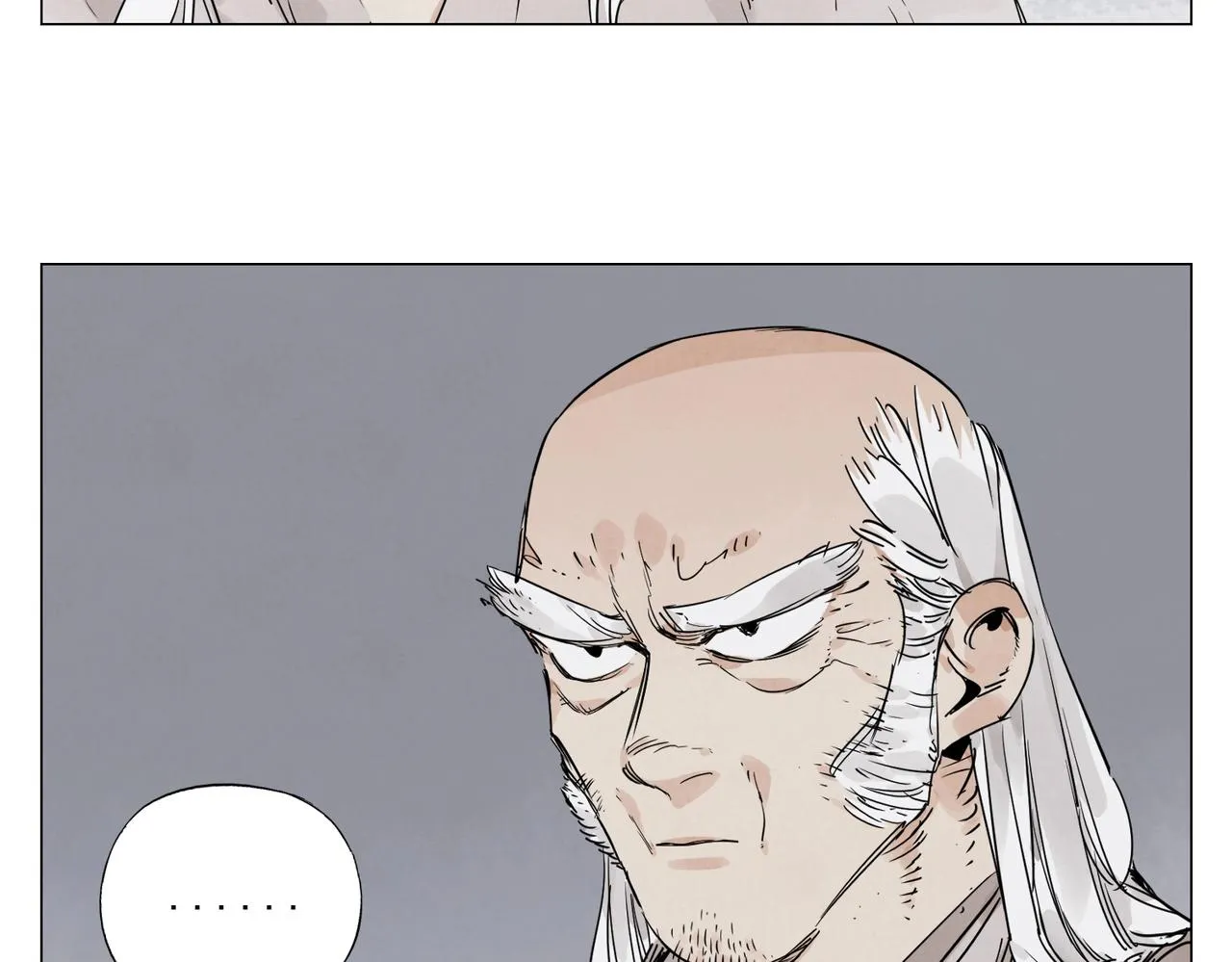 第147话 百毒不侵 第7页