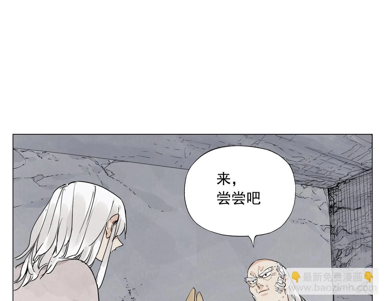 第147话 百毒不侵 第44页