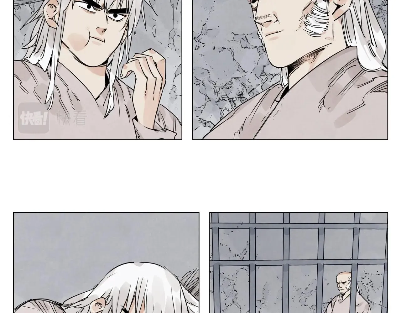 第147话 百毒不侵 第46页