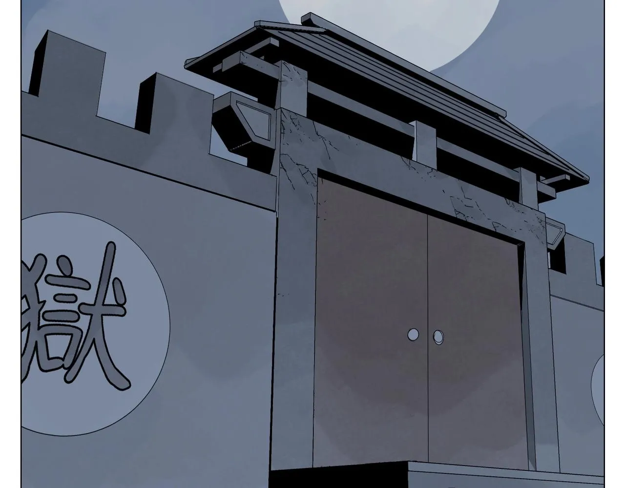 第147话 百毒不侵 第50页