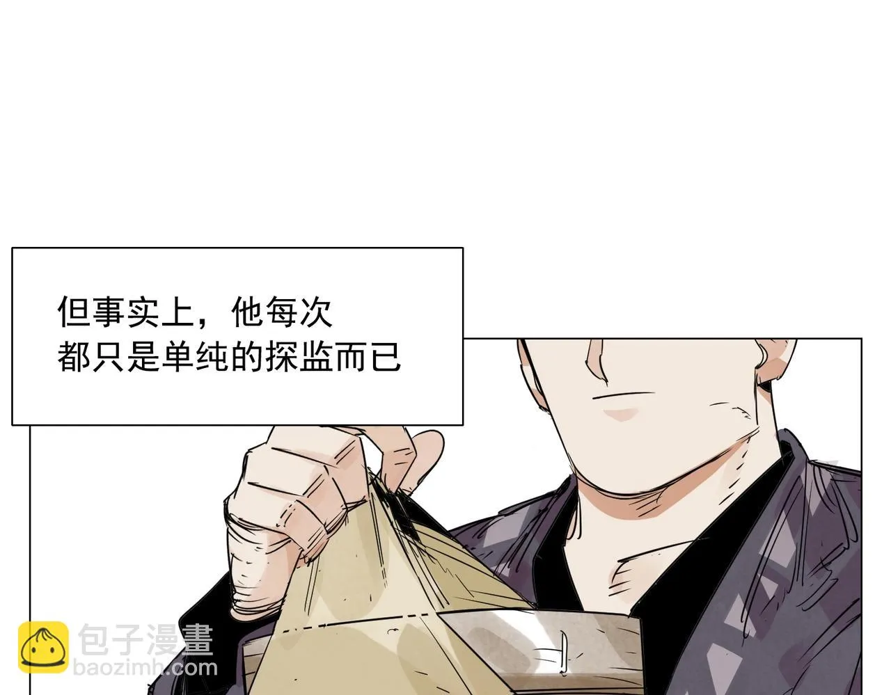 第153话 味道 第10页