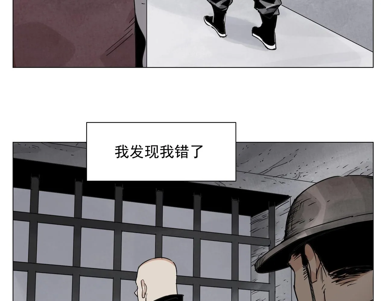 第153话 味道 第21页