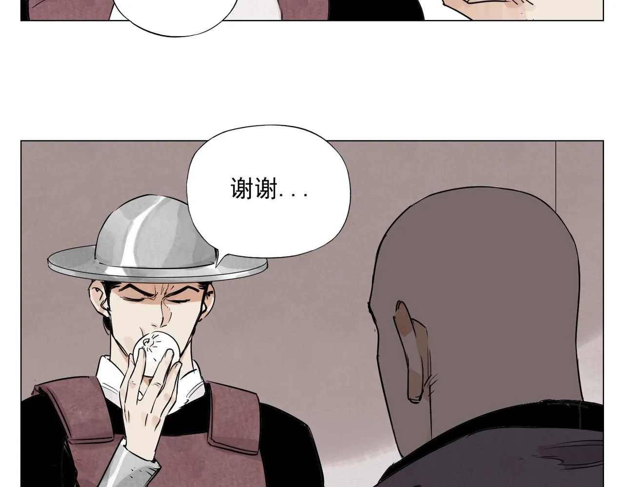 第153话 味道 第30页
