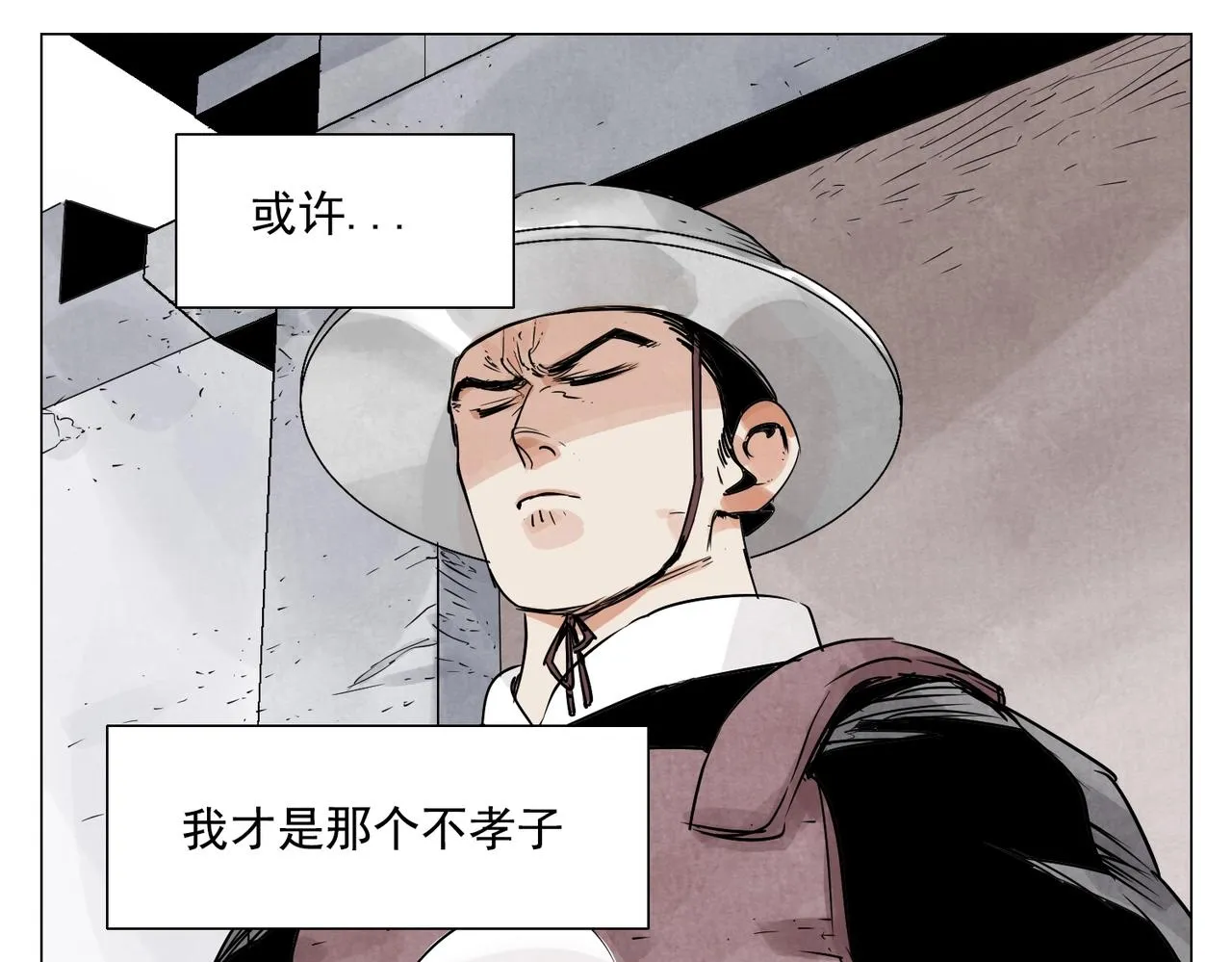第153话 味道 第38页