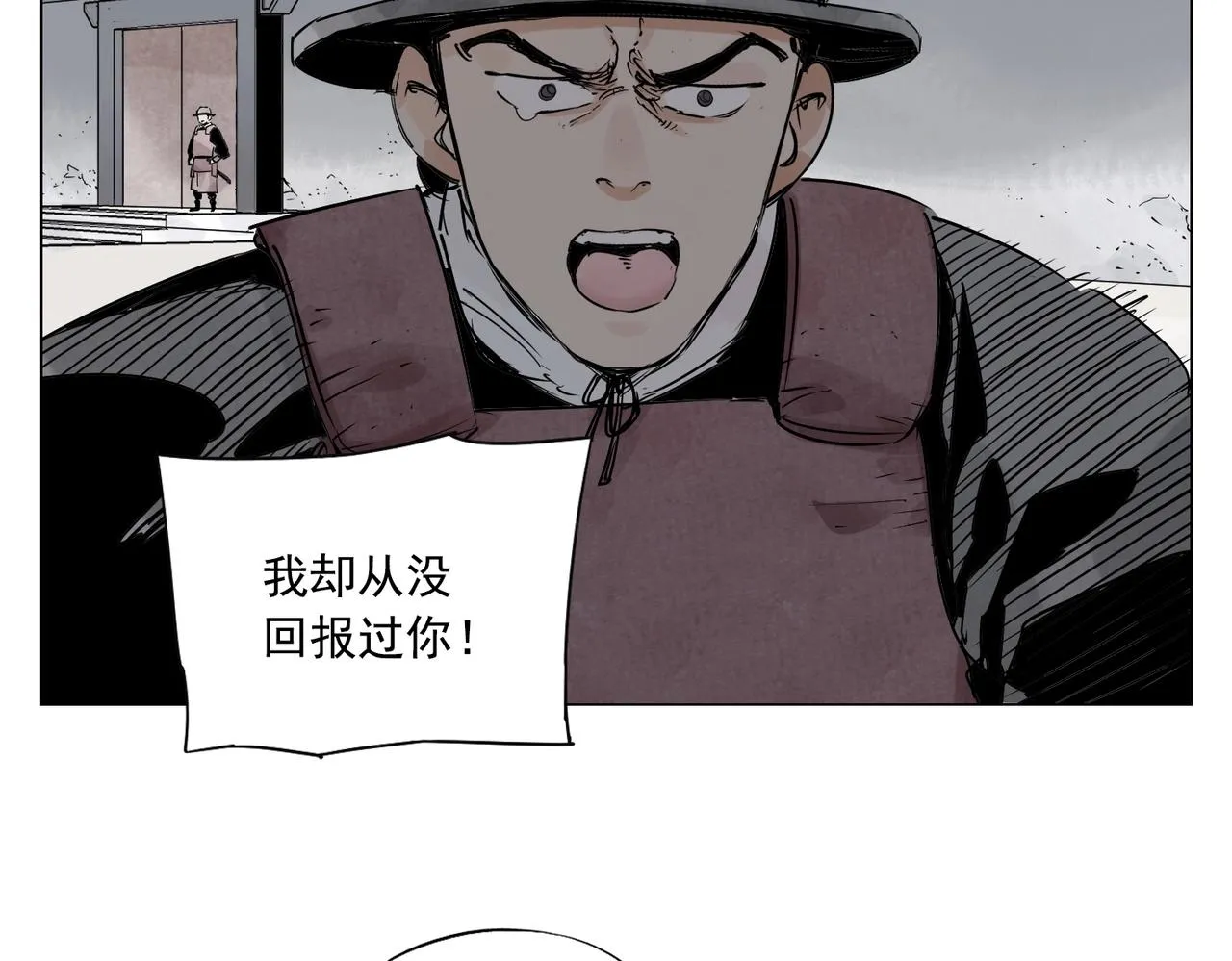 第153话 味道 第48页