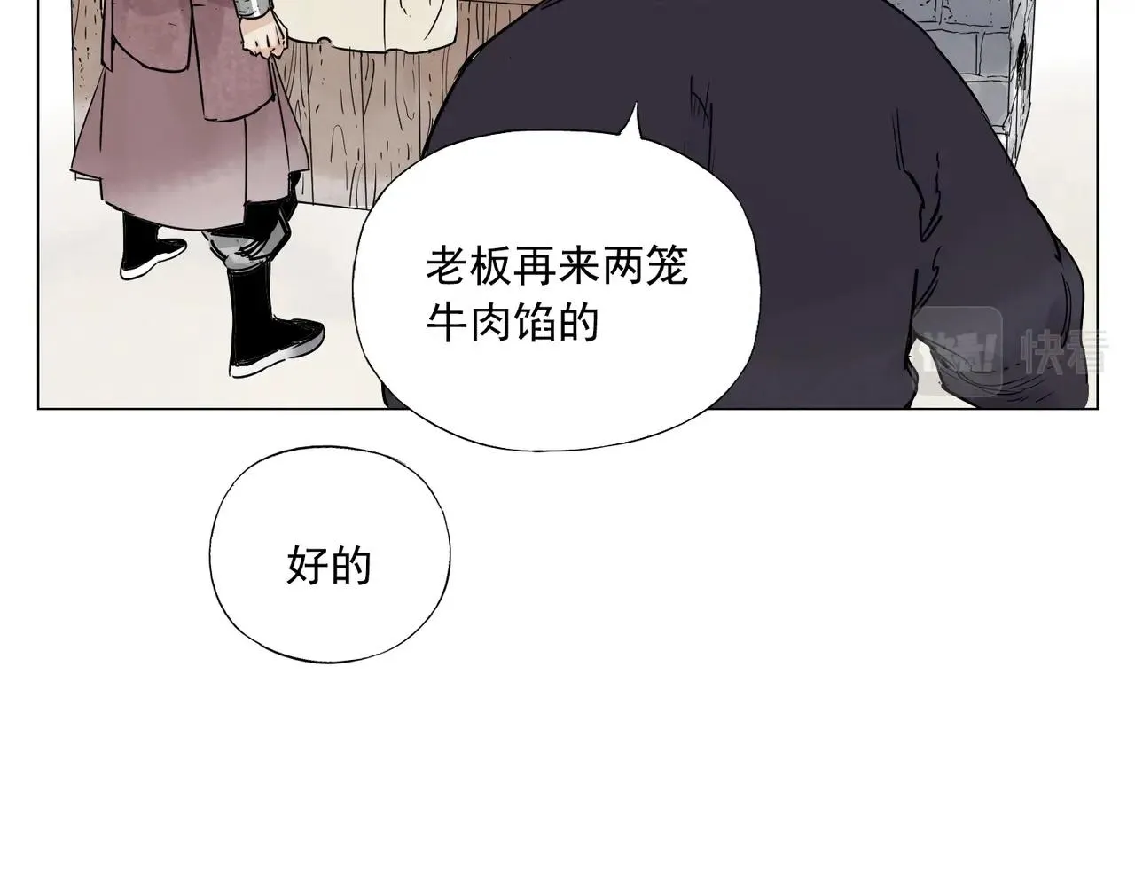 第153话 味道 第50页