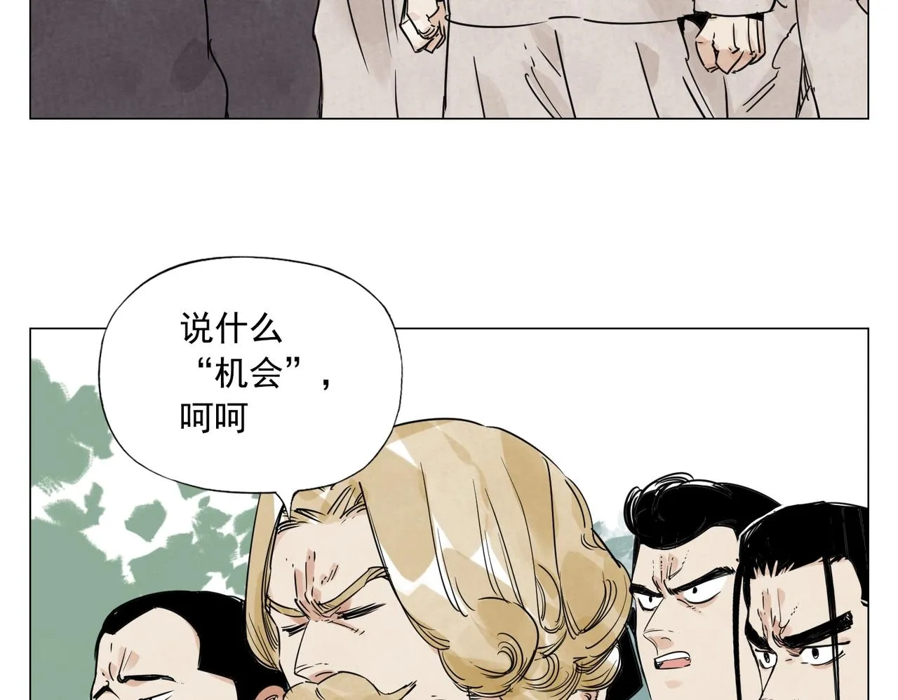 第152话 任务与自由 第15页