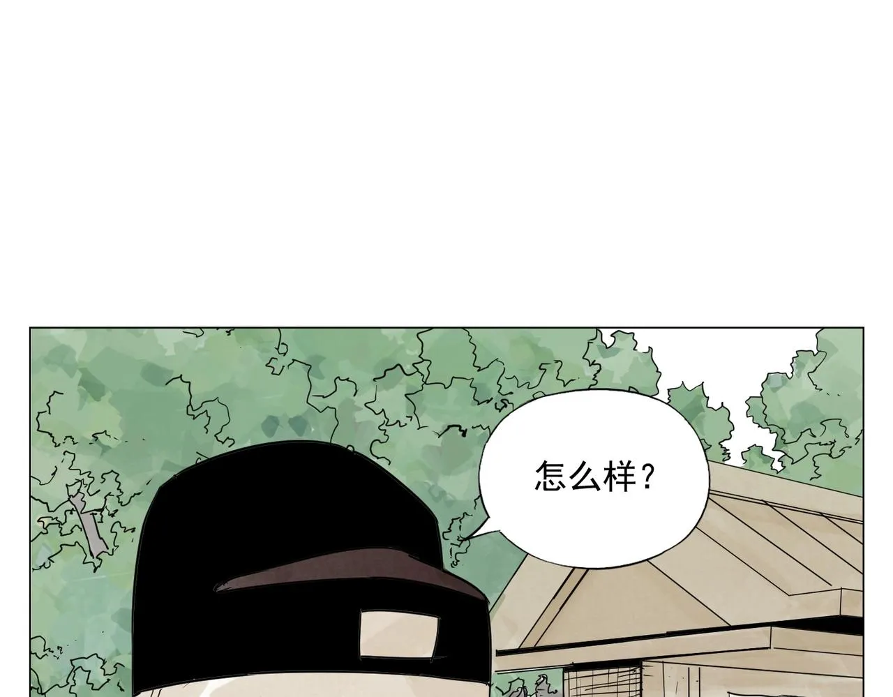 第152话 任务与自由 第32页