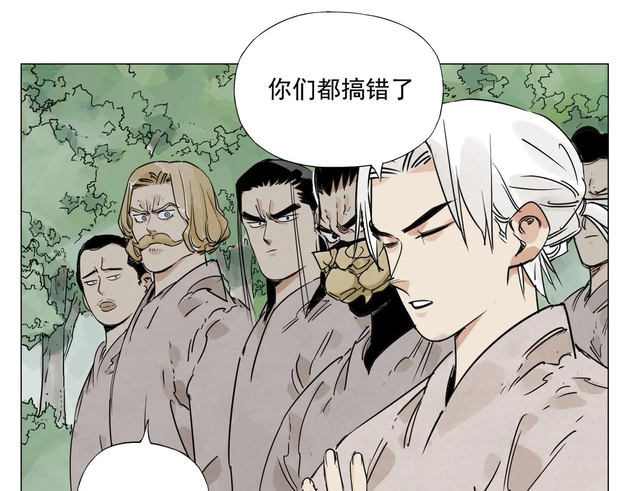 第152话 任务与自由 第44页