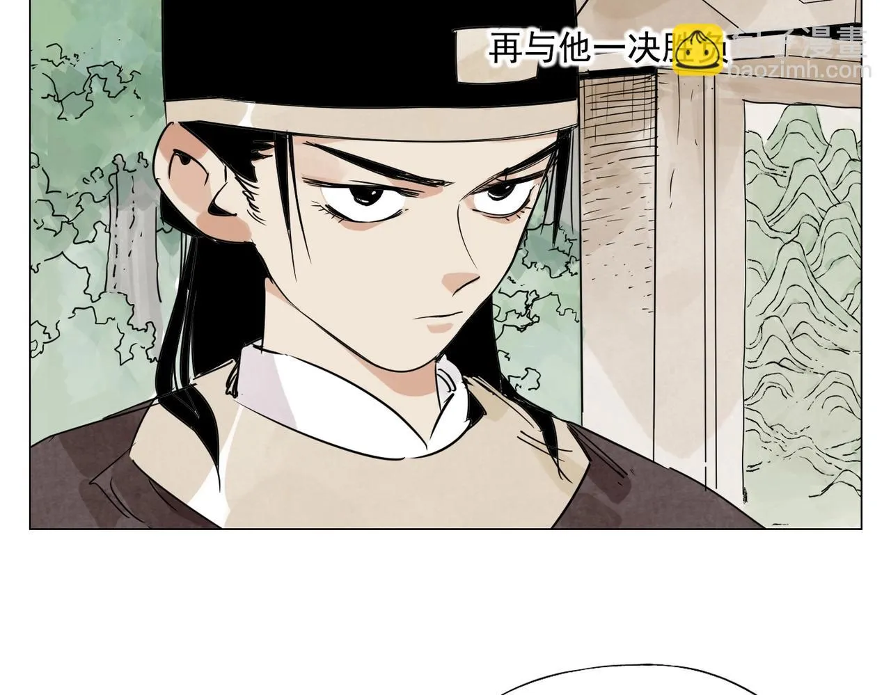 第152话 任务与自由 第47页
