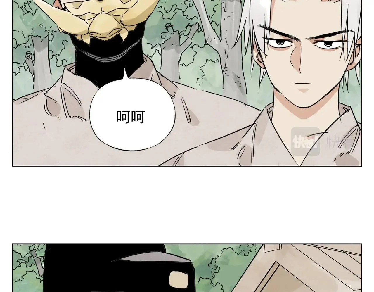 第152话 任务与自由 第50页