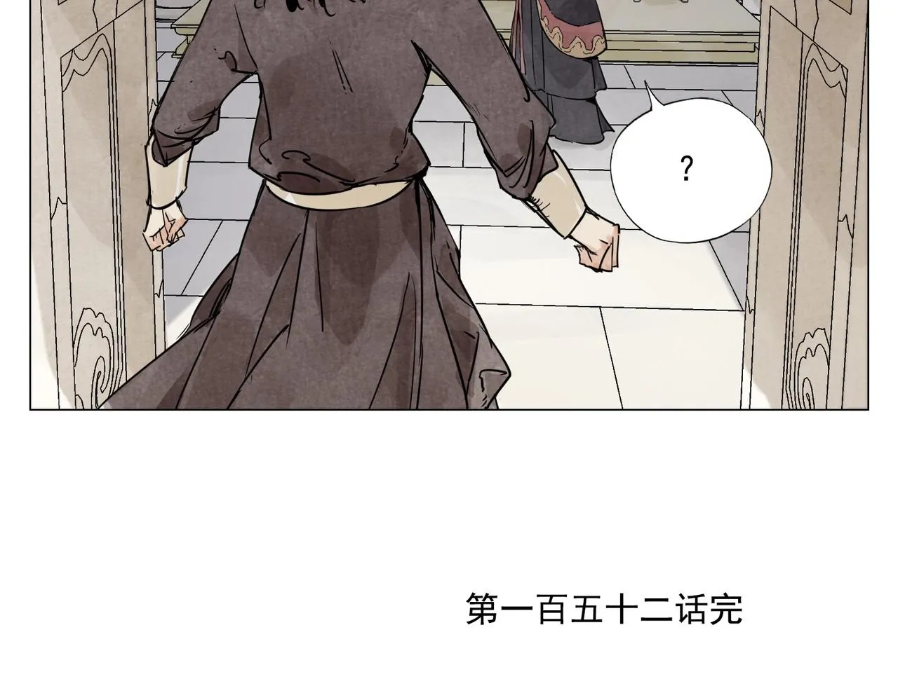 第152话 任务与自由 第62页