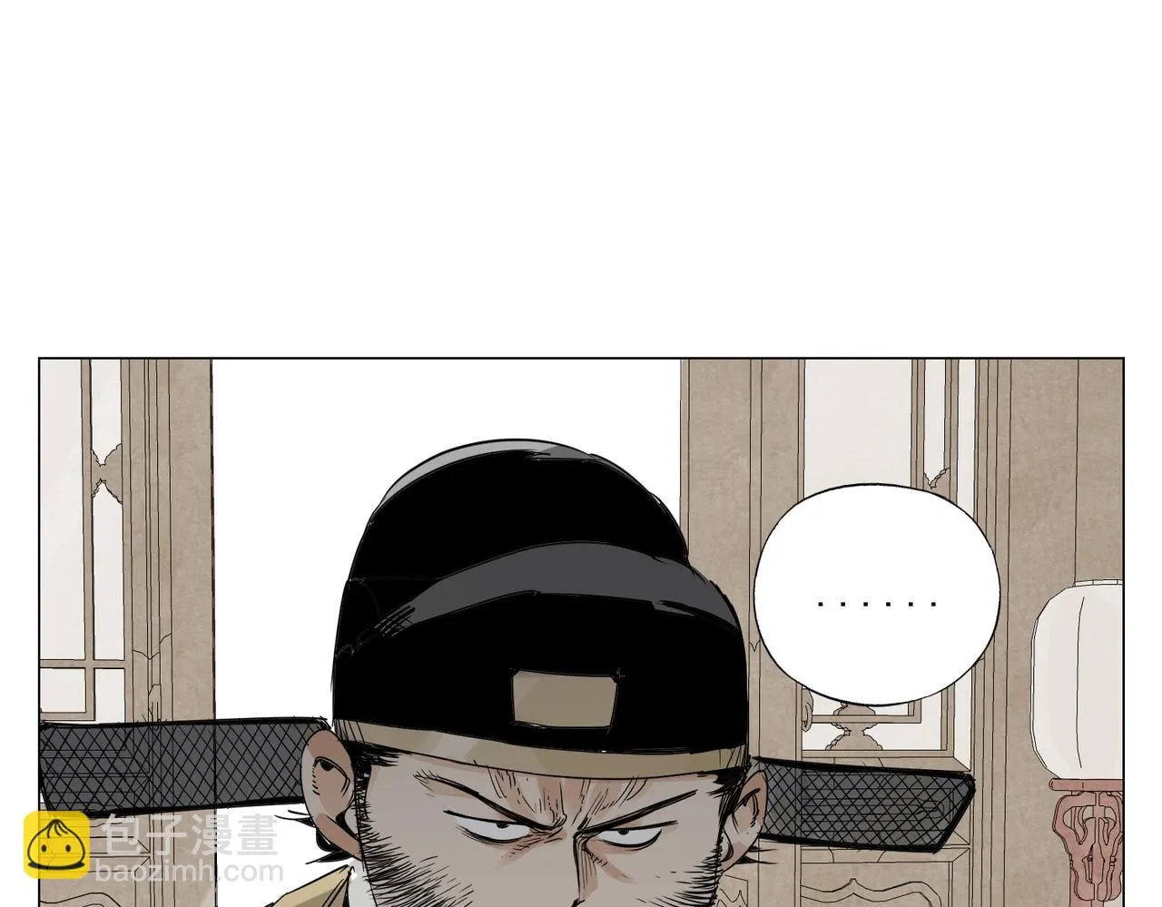 第151话 主线开始 第9页