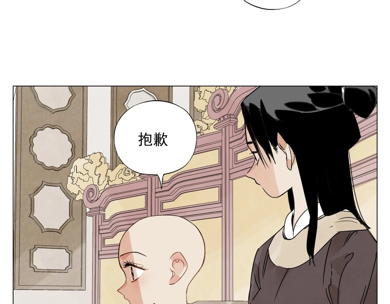 第151话 主线开始 第13页