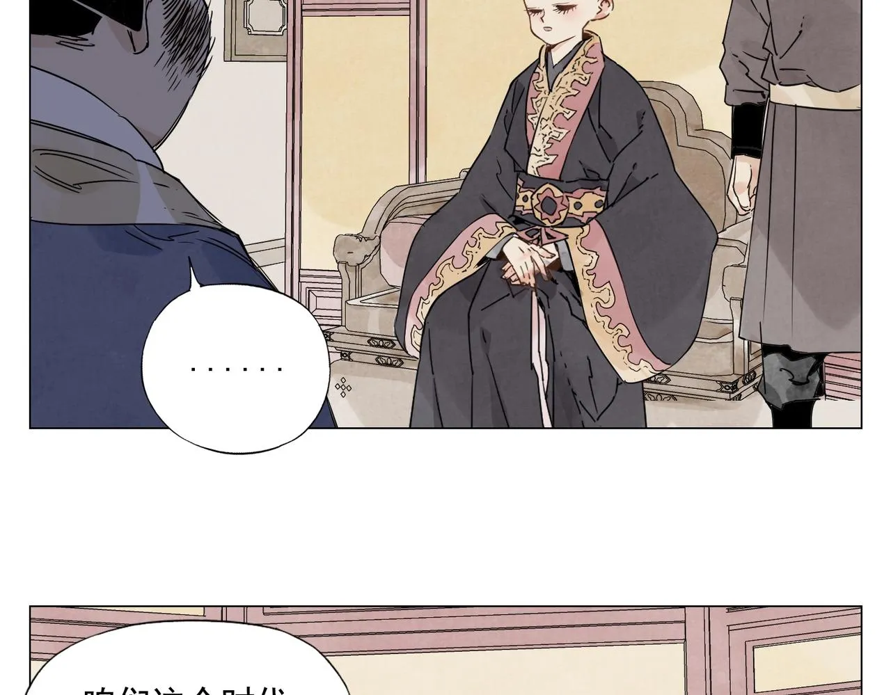 第151话 主线开始 第25页