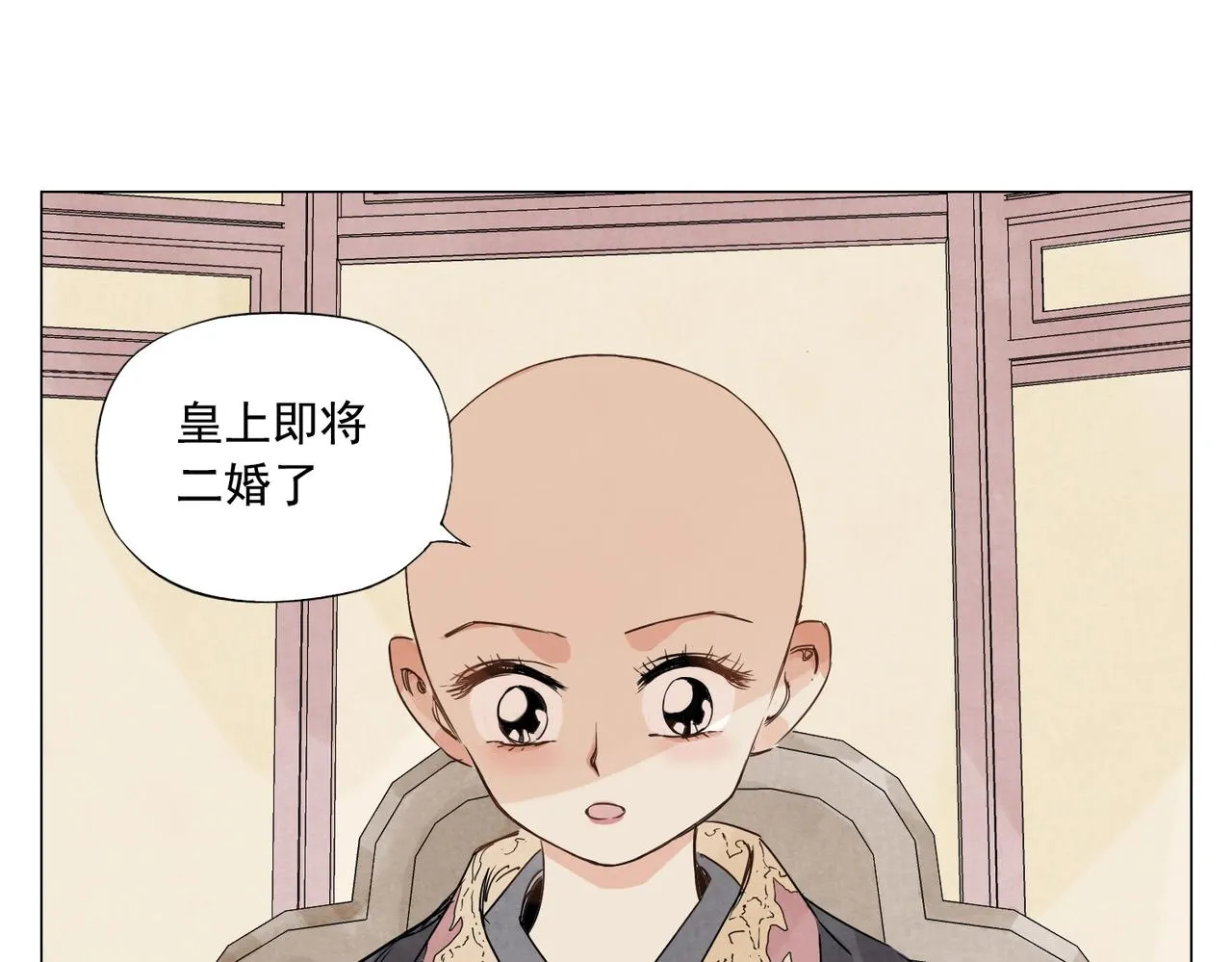 第151话 主线开始 第34页