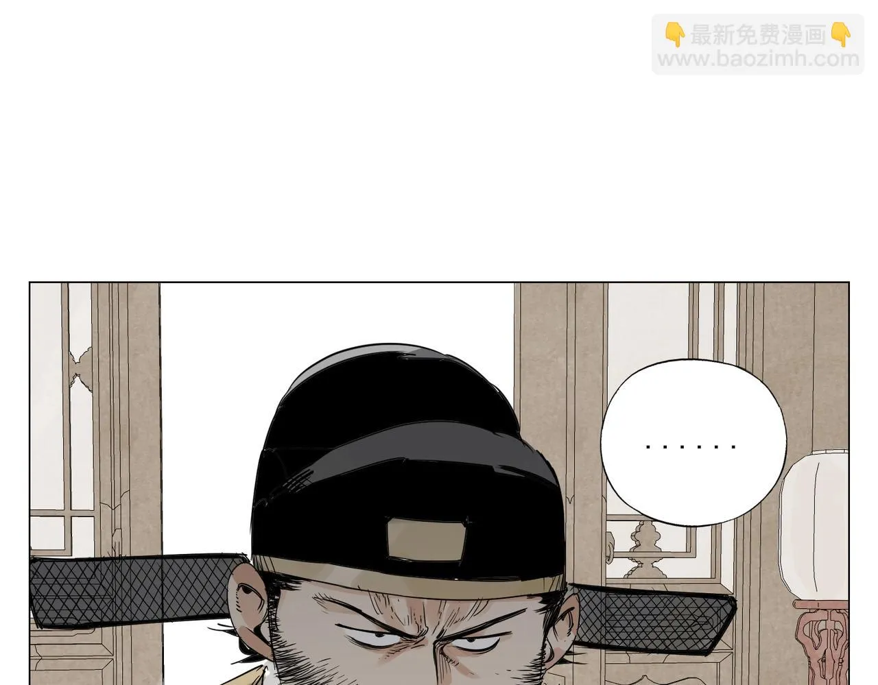 第151话 主线开始 第46页