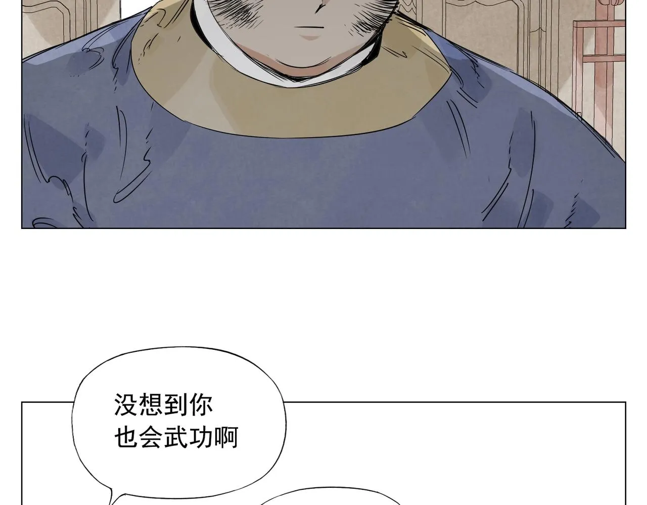 第151话 主线开始 第47页