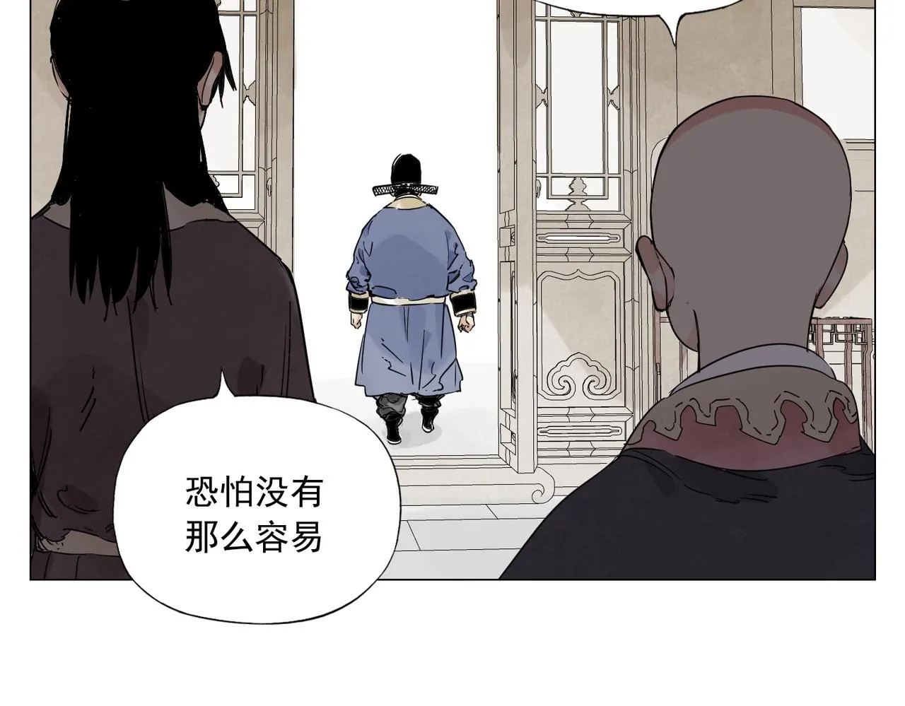 第151话 主线开始 第50页