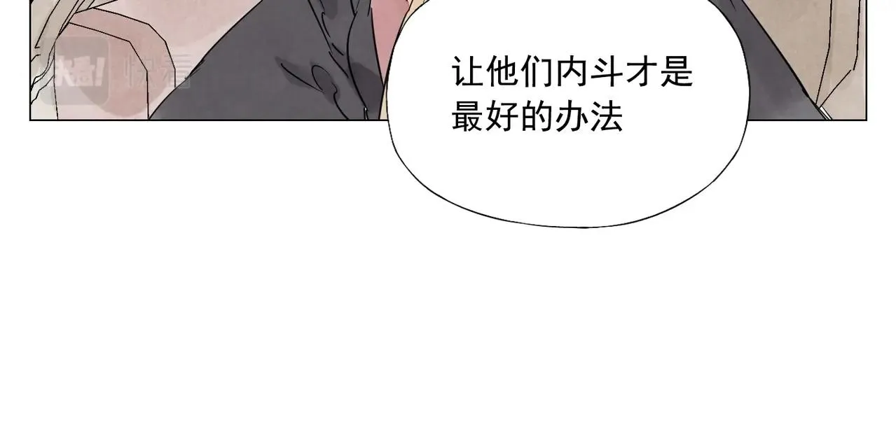 第151话 主线开始 第52页