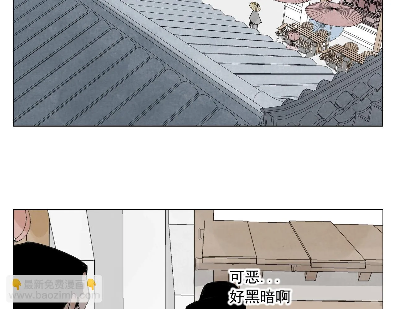 第151话 主线开始 第56页